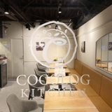 COCOLOG KITCHEN ココログキッチンの画像