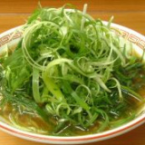 はせがわ ねぎラーメンの画像