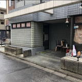 MIYAKO CONVENIENTRESTAURANT 用賀店の画像