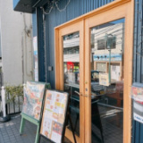 Cafe Restaurant Coltivare カフェ レストラン コルティヴァーレの画像