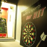 Darts Bar HITの画像