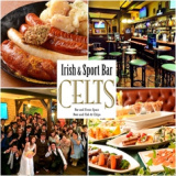 CELTS ケルツ 小田原店の画像