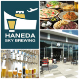 HANEDA SKY BREWINGの画像