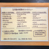 洋食&CAFE BUCATIの画像