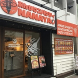 あんかけスパゲティ NANAYAの画像