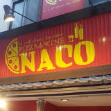 NACO 吉塚店の画像