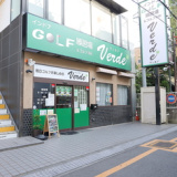 Verde インドアゴルフ&バーの画像