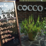 CAFE COCCO+ コッコプラスの画像