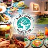 Healthy Dining ALMA grande ヘルシーダイニング アルマグランデ 新宿東口の画像