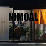 NIMOAL ニモアルの画像