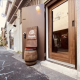 BaRRel バレルの画像