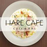 HARE CAFE Cafe&BAL ハレカフェの画像