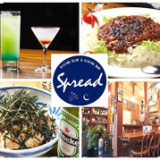 DINING BAR SPREADの画像