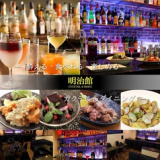 COCKTAIL&DINING 明治館の画像