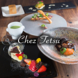 Chez Tetsu シェ テツの画像