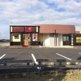 やきとり大吉 東出雲店の画像