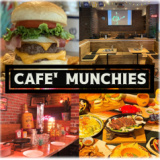 CAFE MUNCHIES カフェ マンチーズの画像