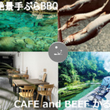 CAFE and BEEFかるの画像