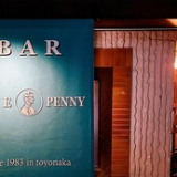 bar onepenny バーワンペニーの画像