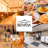 Italian table BENCIA ベンシア 戸田公園店の画像