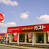 ガスト 西条寺家店の画像