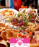 meat and bar Ghetto ミート アンド バー ゲットゥー 岡崎駅前店の画像