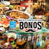 MEXICAN DINING BONOS メキシカンダイニング ボノスの画像