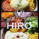 ハンバーグ&ステーキ HIRO ダイバーシティ東京店の画像