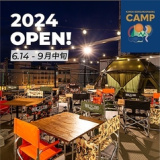 KANDA BEER GARDEN & BBQ CAMPの画像