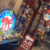 ハシゴバル ピンチョ 福島店の画像