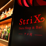 DartsShop&Bar Strix アメ村の画像