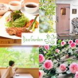 Bee Gardenの画像