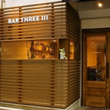 BAR THREE lll バースリーの画像