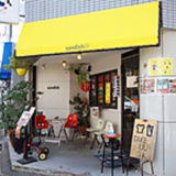 sandishcafe サンディッシュカフェの画像