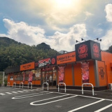 やっぱりステーキ 伊東店の画像