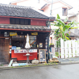 Rumah Cafe ルマカフェの画像