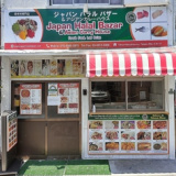 Kebab &Biryani houseの画像