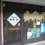 KENPEIの画像