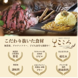 organic restaurant こころの画像