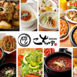 韓国料理 コチュ 狭山店の画像