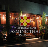 ジャスミンタイ JASMINE THAI 四谷店の画像