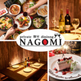 private個室dining Nagomi-ナゴミ-郡山駅前店の画像