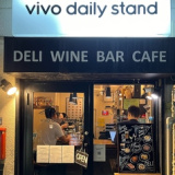 vivo daily stand ときわ台店の画像