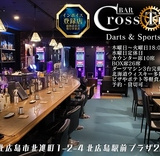 BAR Cross Time バー クロスタイムの画像