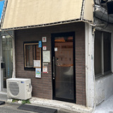 一口餃子専門店 てんまさの画像