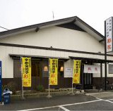 手もみ麺・キング餃子 彩花の画像