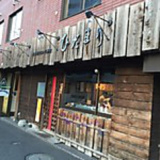 ひだまり 月寒店の画像