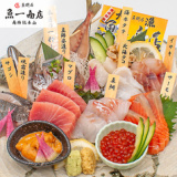 魚問屋 魚一商店 南柏総本山の画像