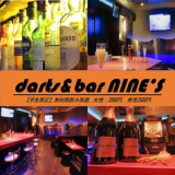 darts&bar NINE’Sの画像