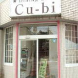 Cu-bi キュービの画像